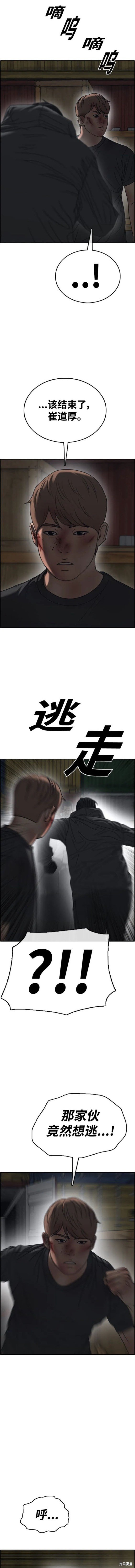 第505话