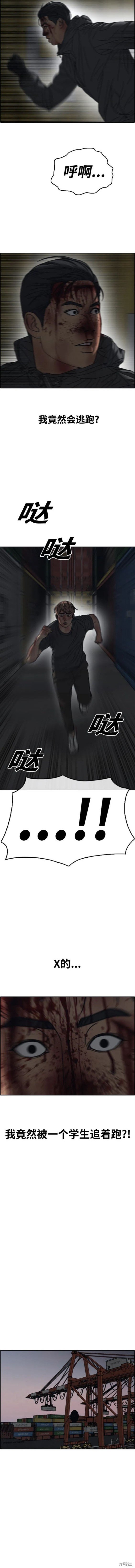 第505话