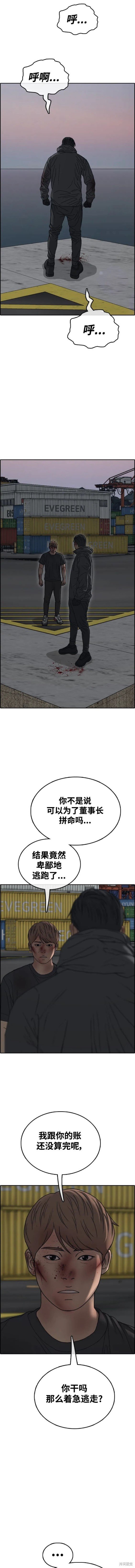 第505话