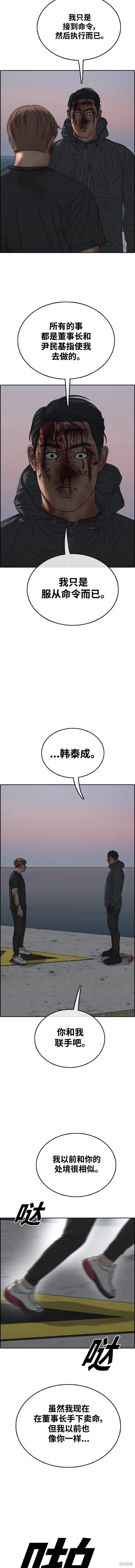 第505话