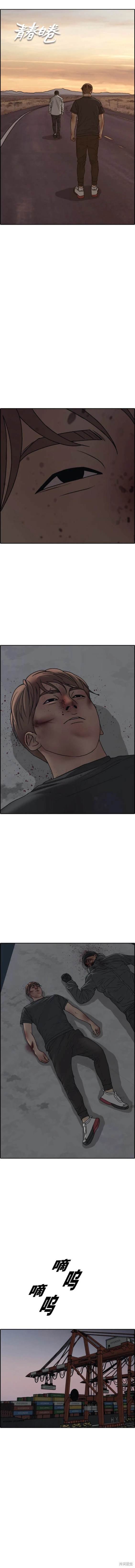 第506话