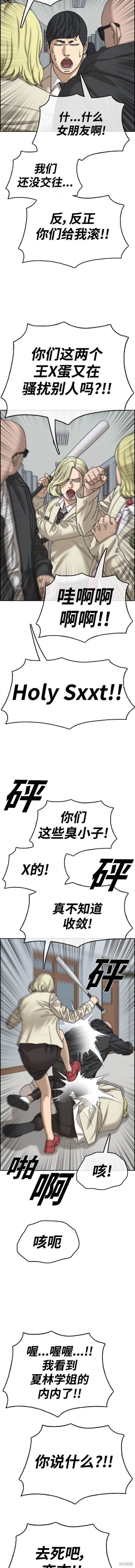 第506话