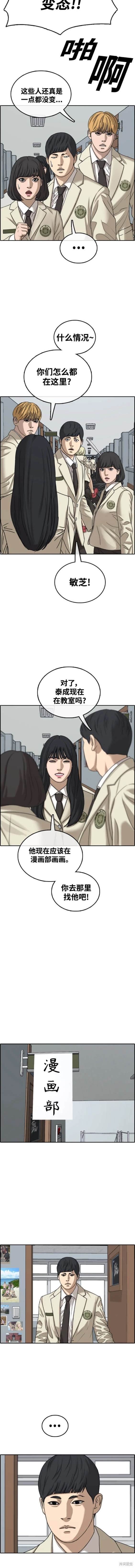 第506话