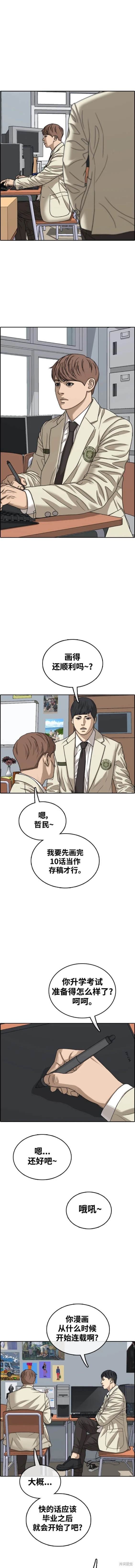 第506话