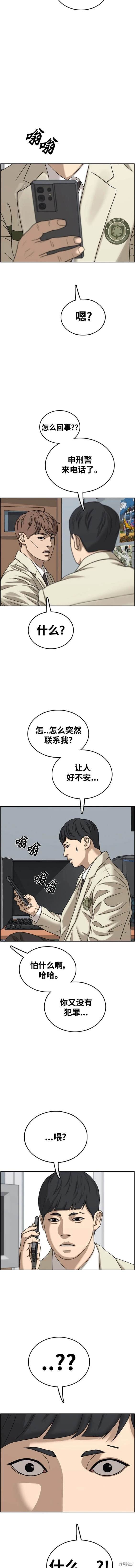 第506话
