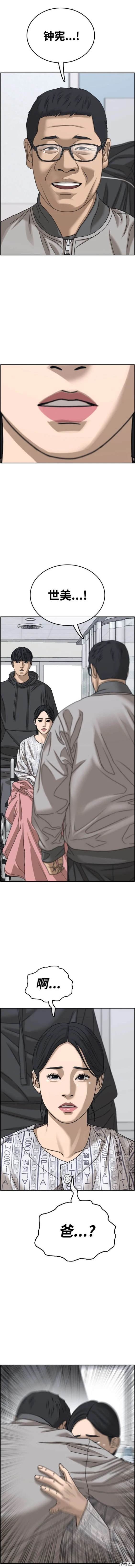 第506话