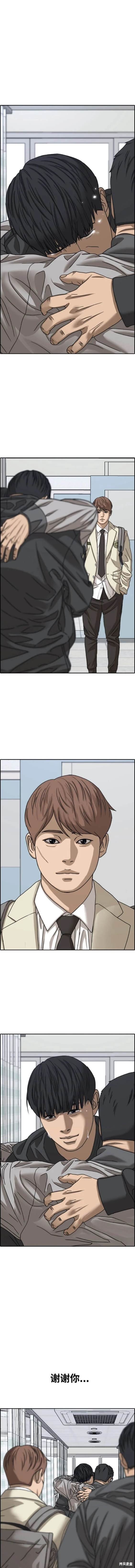第506话