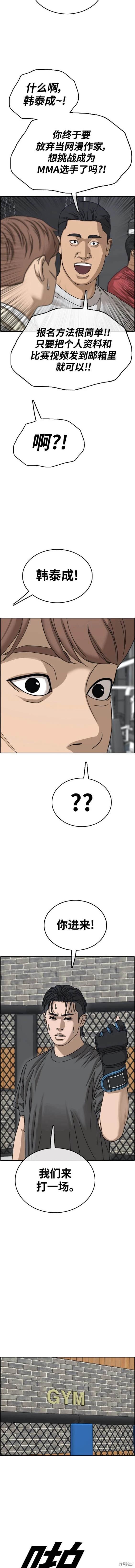 第506话