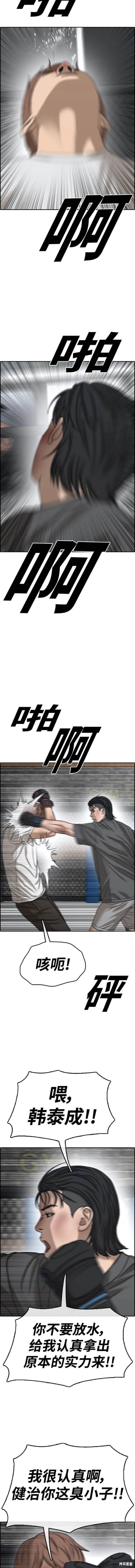 第506话