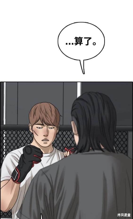 第506话