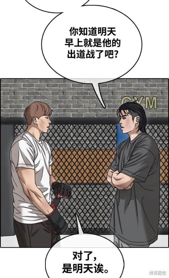第506话
