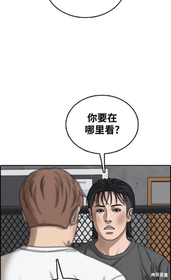第506话