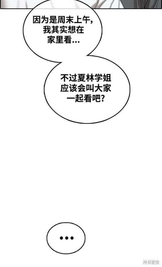 第506话