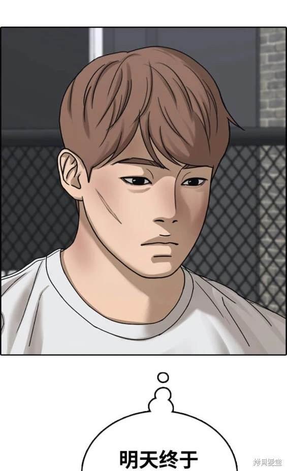 第506话