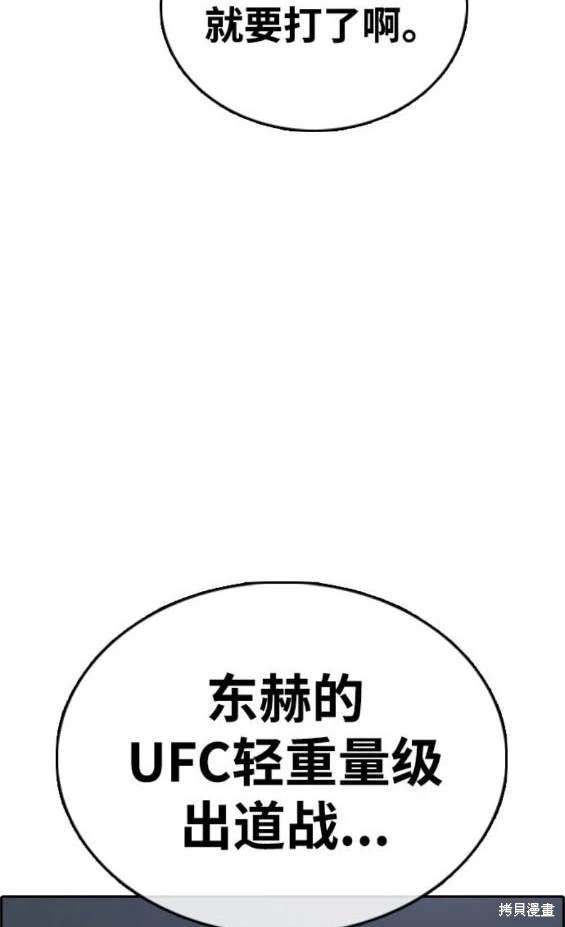 第506话