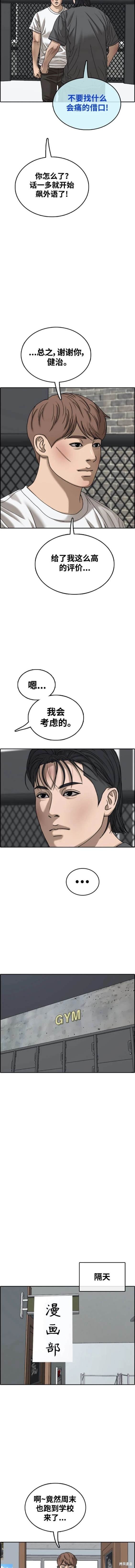 第507话