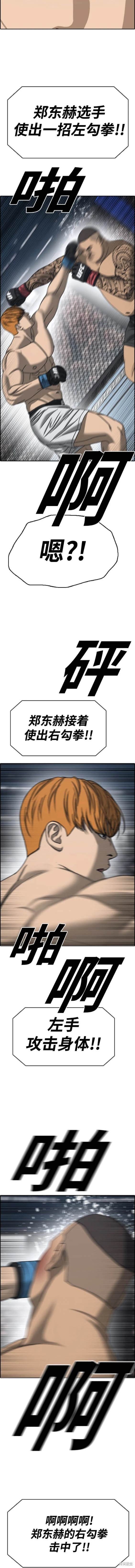 第507话