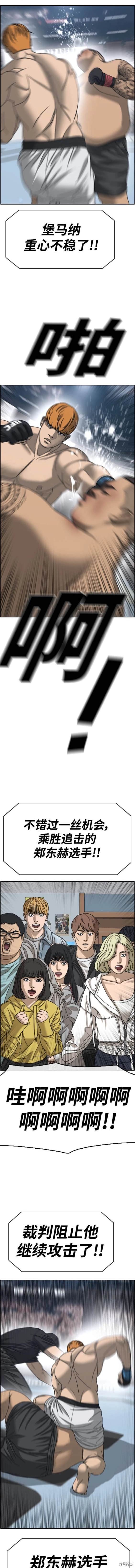 第507话