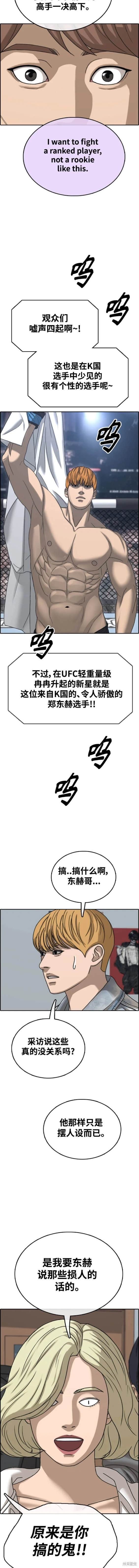 第507话