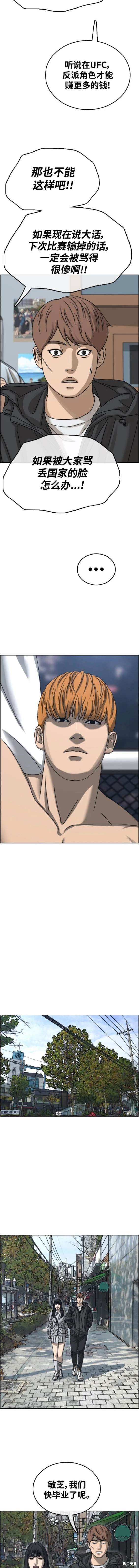 第507话