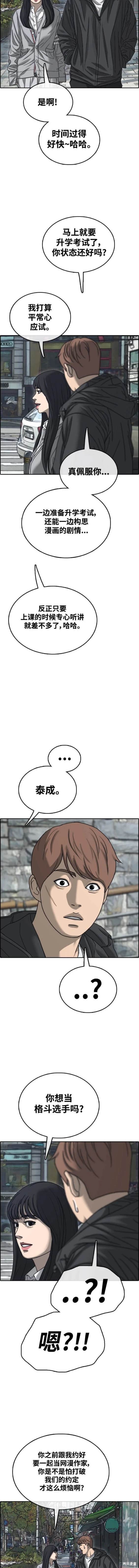 第507话