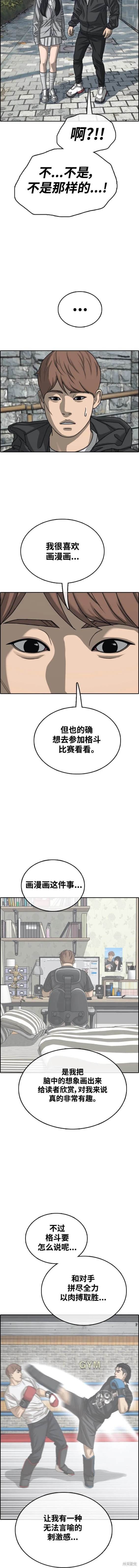 第507话
