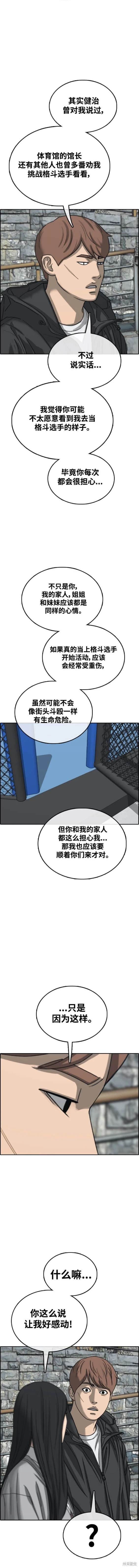 第507话
