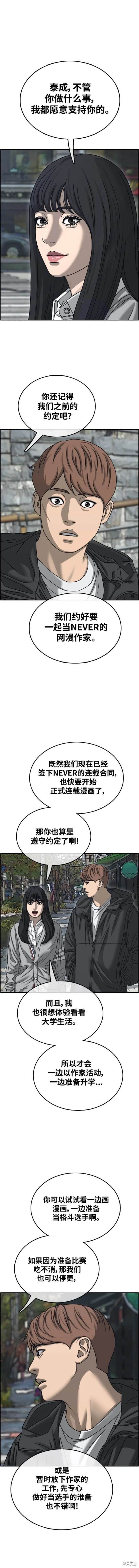 第507话