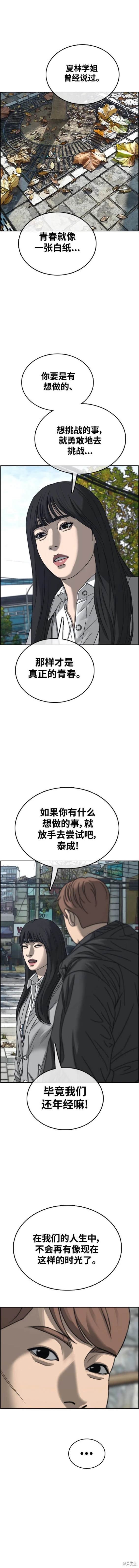 第507话
