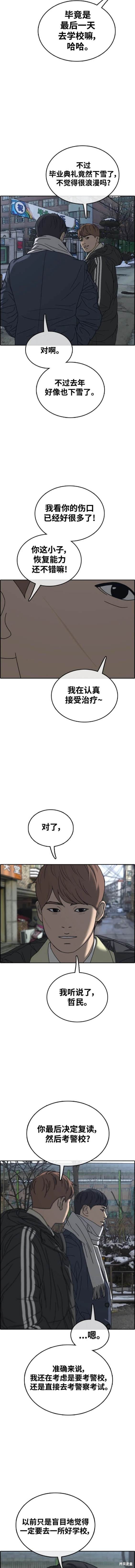 第508话