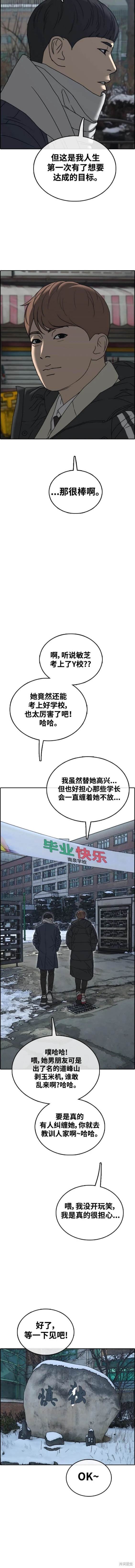 第508话