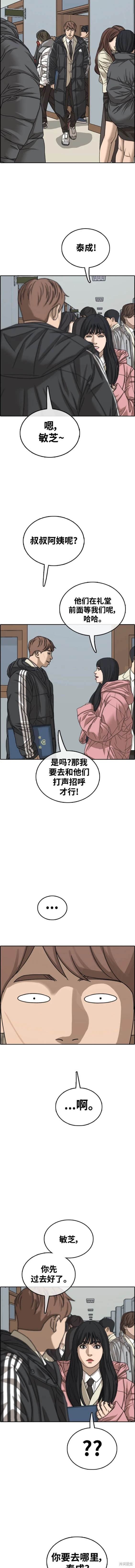 第508话