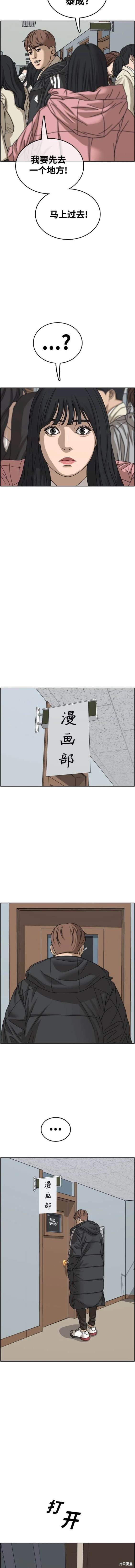 第508话
