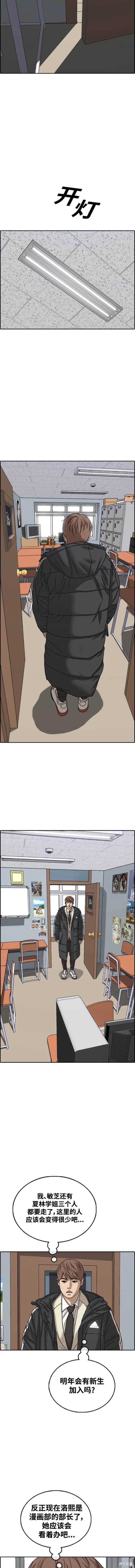 第508话