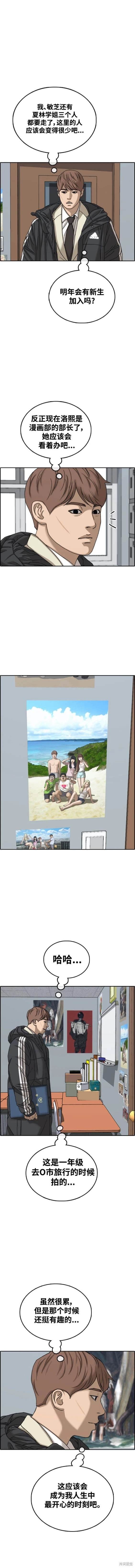 第508话
