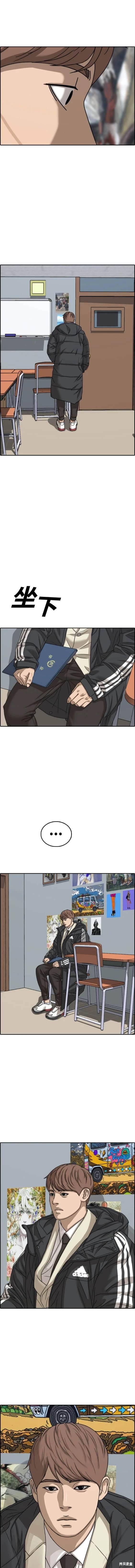 第508话