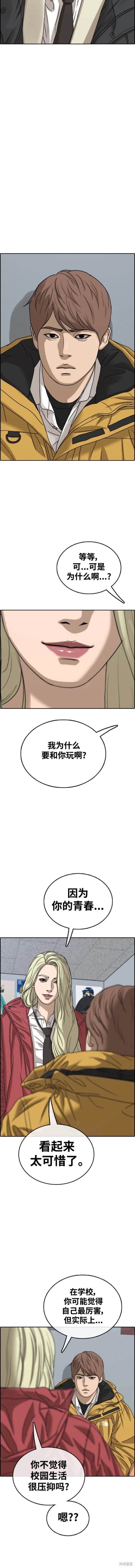 第508话