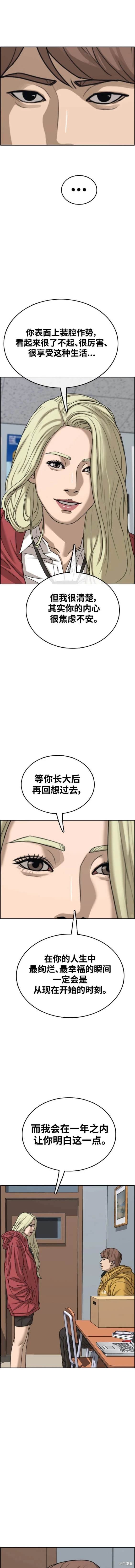 第508话