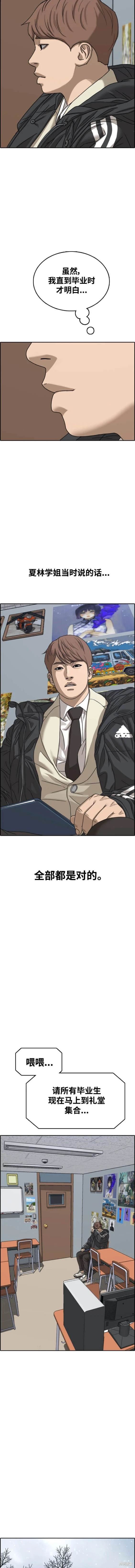 第508话