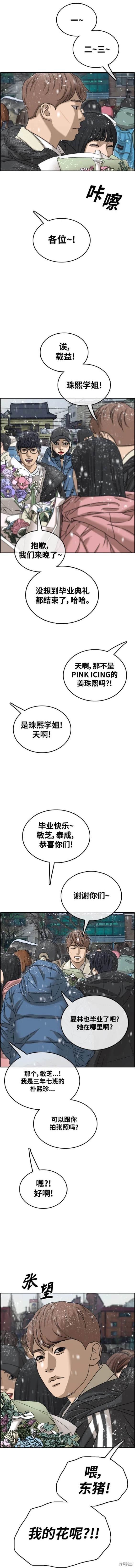 第508话