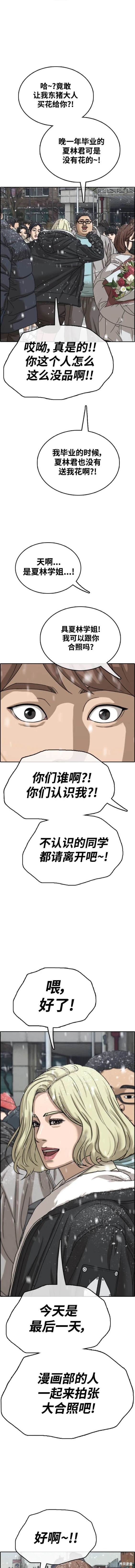 第508话