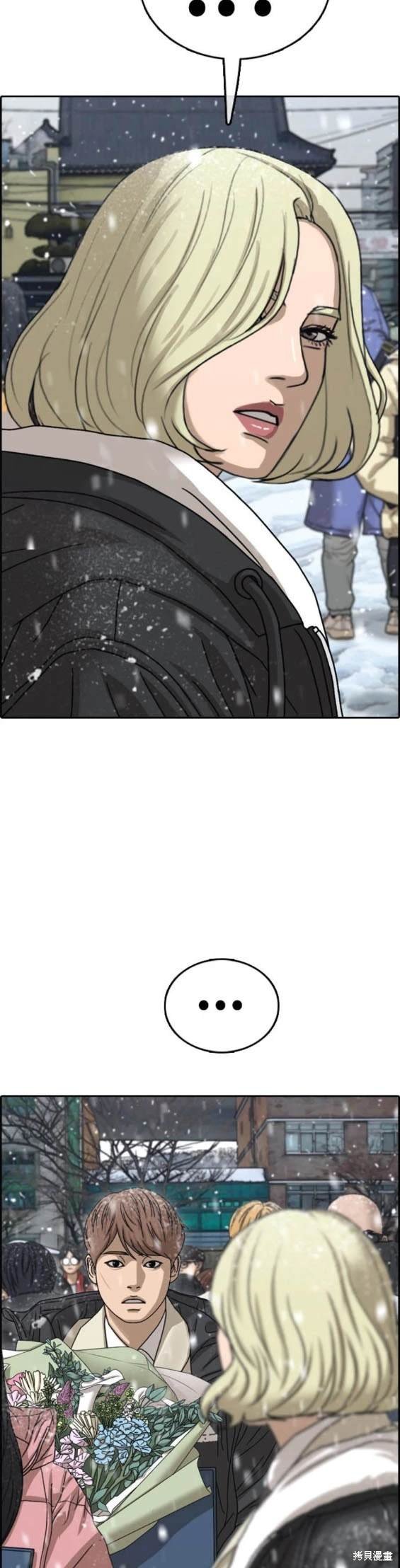 第508话