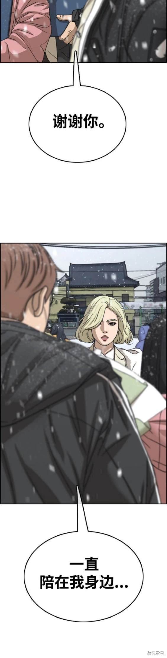 第508话