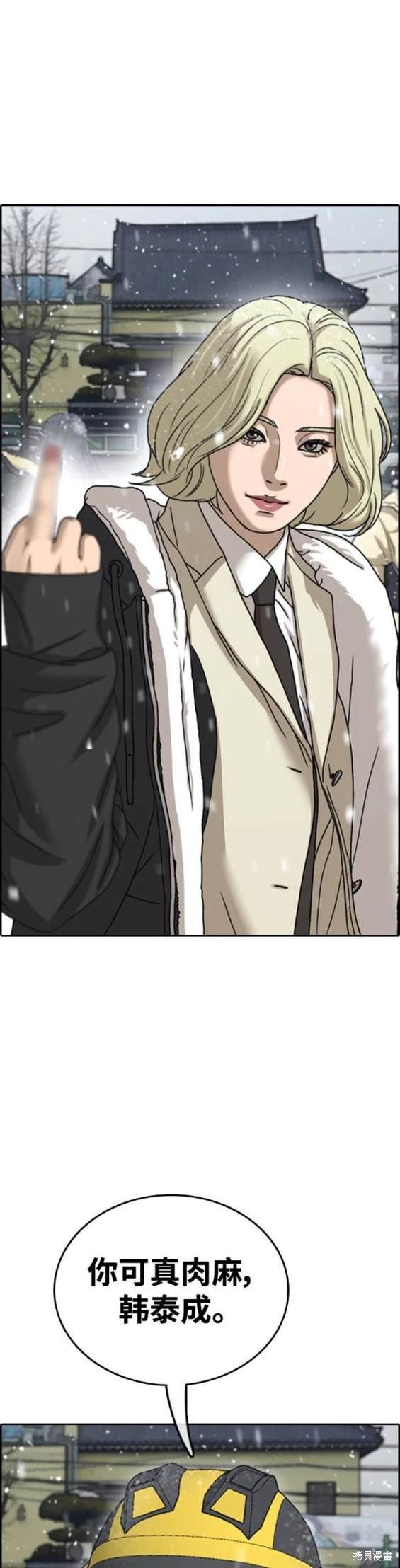 第508话