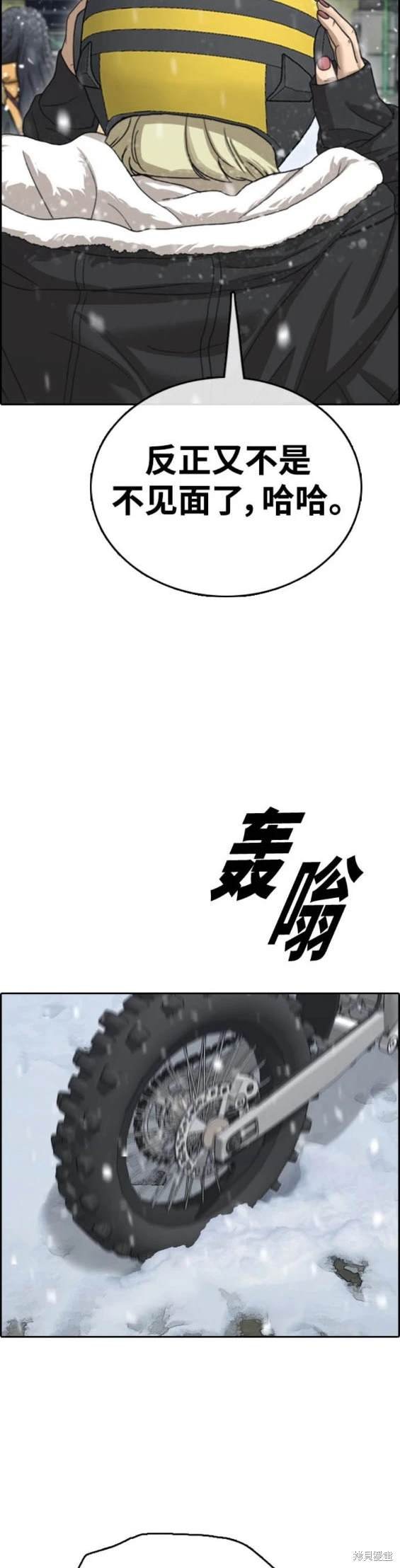 第508话