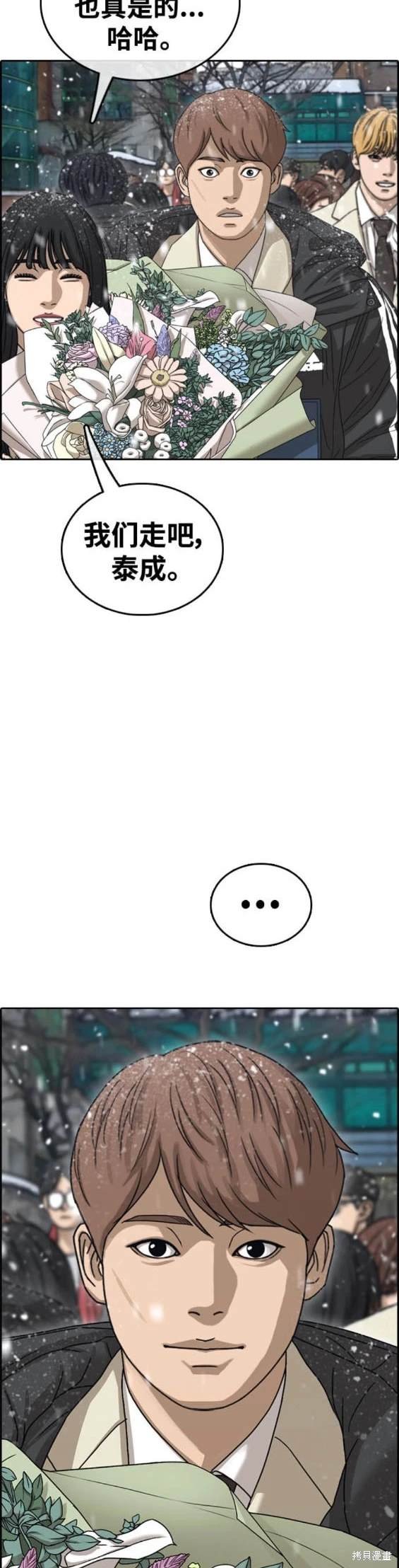 第508话