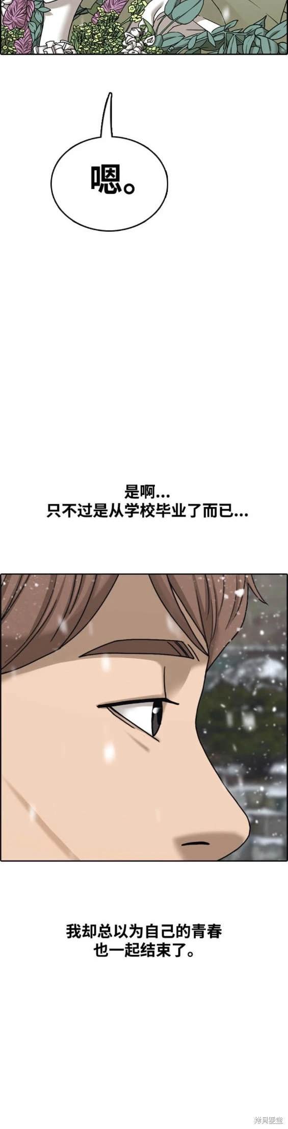 第508话