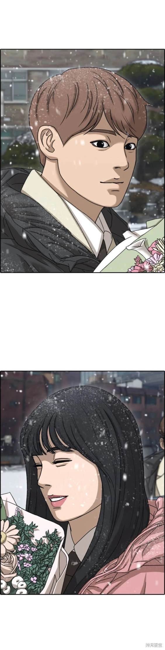 第508话