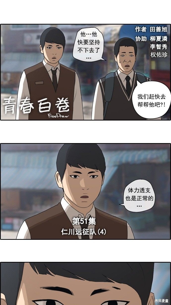 第51话