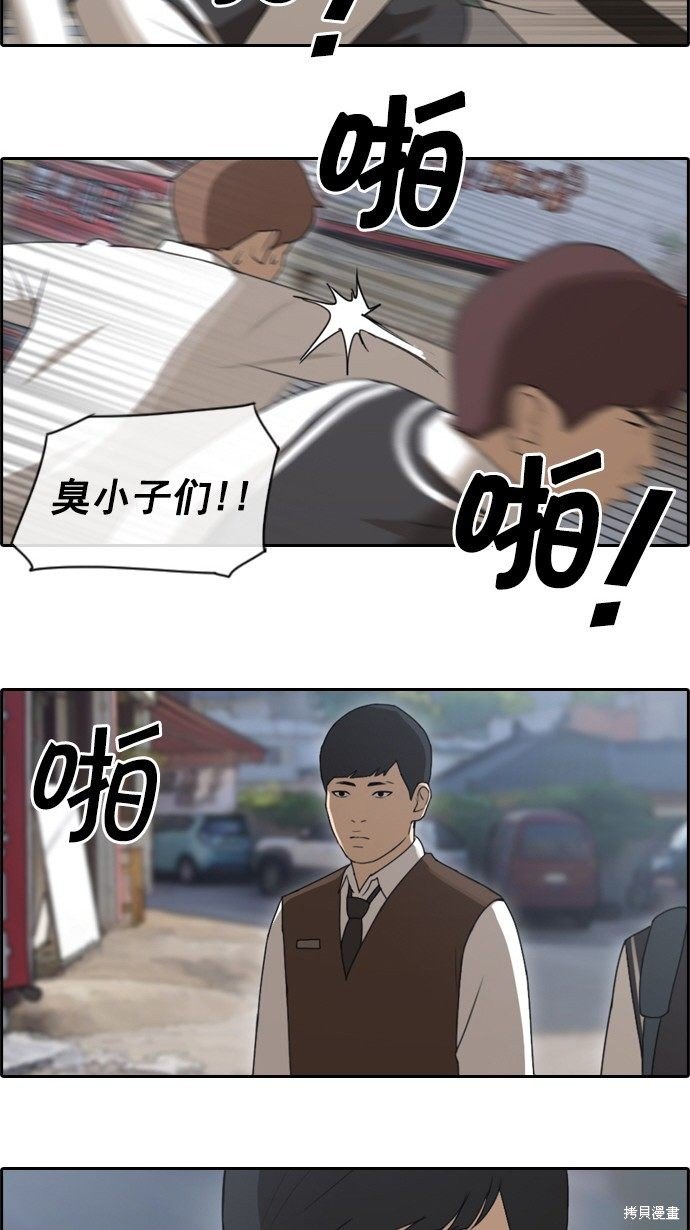 第51话
